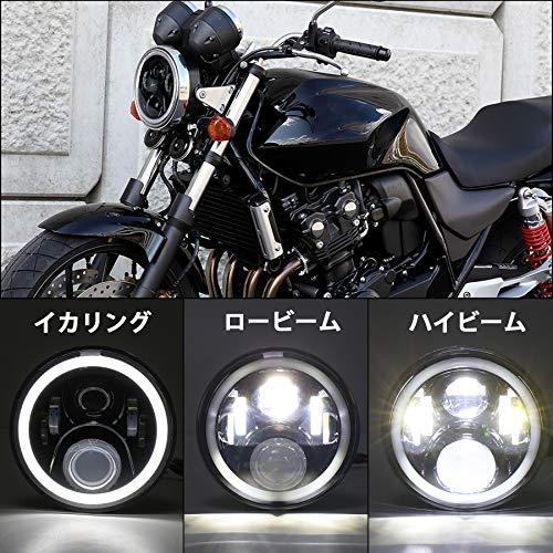 ホンダバイク Cb1300 ７インチ Ledヘッドライト ホーネット250 対応 Drl機能 イカリング付き ブラック 1個 Movotor Amj Shop気まぐれ屋 通販 Yahoo ショッピング