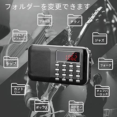 革新モデル L 218 Usb ラジオ 充電式 Am ワイドfm デジタル ポータブル ラジオ ミニ 懐中電灯付き 対応 Aux 簡 Emf Shop気まぐれ屋 通販 Yahoo ショッピング