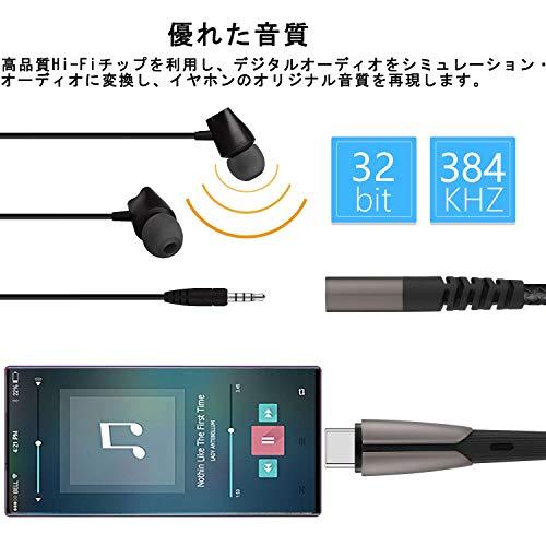 タイプc イヤホン変換 アダプター 3 5mm Usb Type C ヘッドホン Ett Shop気まぐれ屋 通販 Yahoo ショッピング