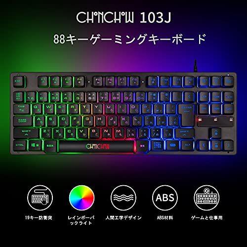 Chonchow ゲーミングキーボード テンキーレス 日本語配列 無変換 変換 キー付き 103j Gzm Shop気まぐれ屋 通販 Yahoo ショッピング