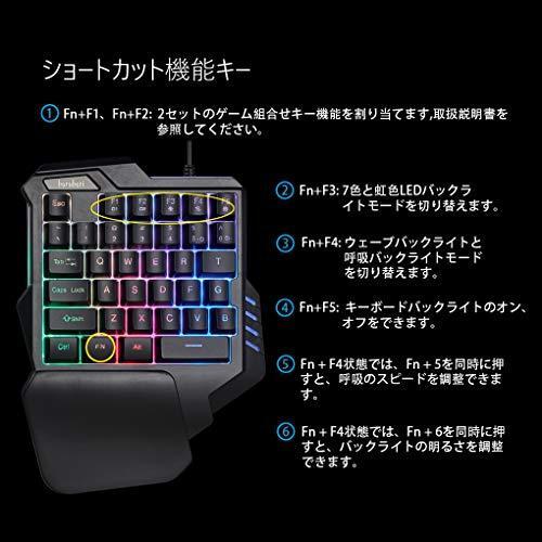 Buruberi ゲーミングキーボード マウス マウスパッド セット 片手キーボード 有線キーボード Windows Mac Beri30 ホットセール