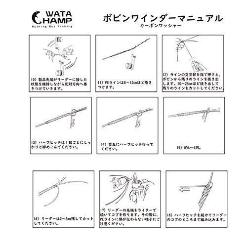 ワタチャンプ Watachamp ボビンワインダー ボビンノット 釣りライン用 ショックリーダー Peライン結び ２枚カー Hkh Shop気まぐれ屋 通販 Yahoo ショッピング