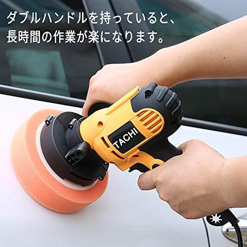 ポリッシャー 700w強力モーター 研磨機 操作簡単 サンダポリシャー 車磨き 研磨パッド付き 110v対応可能 イエロ 新版