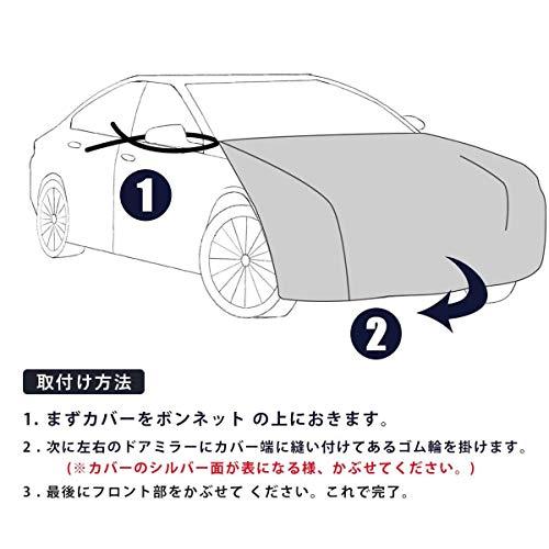 ボンネットカバー 防炎フロント 保護カバー 裏起毛タイプ 一般乗用車用 一般車用 Lサイズ Linfen Mjz Shop気まぐれ屋 通販 Yahoo ショッピング