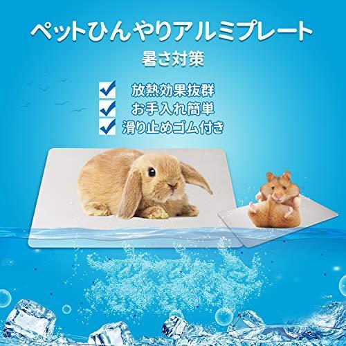 ペット 涼感プレート クールボード アルミ 冷え冷え 小型犬 猫 ウサギ ハムスター 暑さ対策 夏用 熱中症対 Mzb3180 Shop気まぐれ屋 通販 Yahoo ショッピング