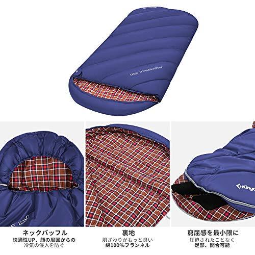 寝袋 ワイドサイズ 封筒型 撥水性 アウトドア KingCamp 最低使用温度-8度 ブルー