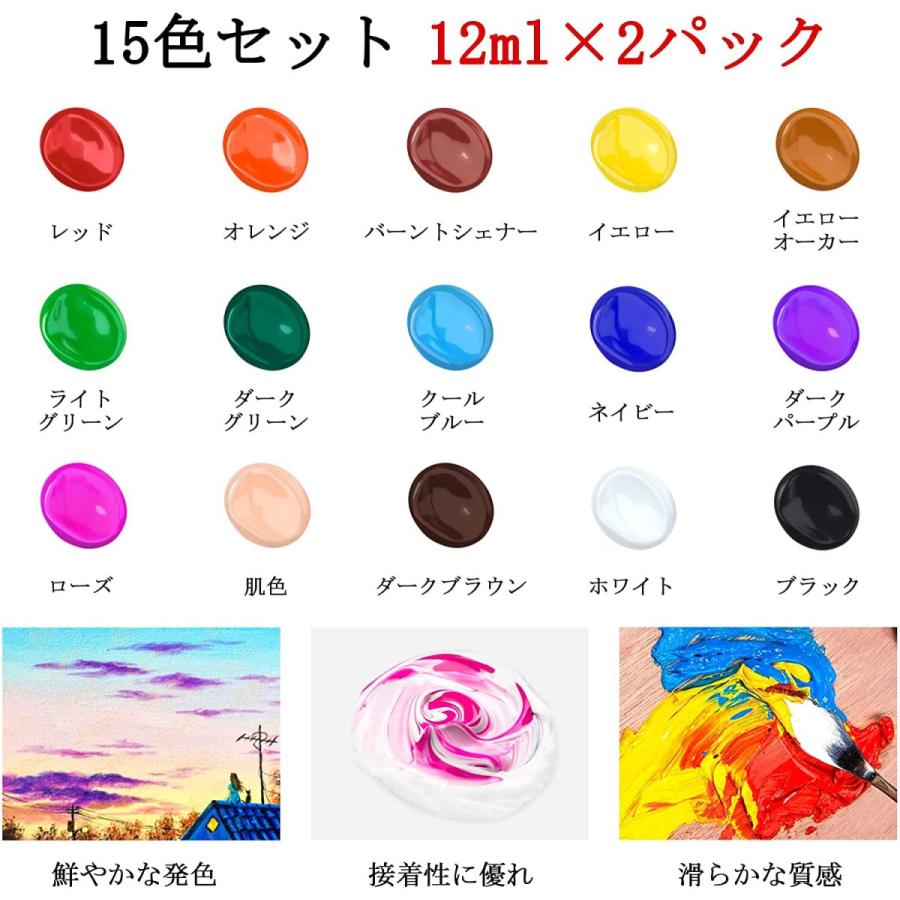 超特価sale開催 15色 47点セット アクリル顔料 アクリル絵の具 ペイントブラシ10本 Art Shuttle 12ml チューブ パレート付き その他絵具 顔料 Www We Job Com