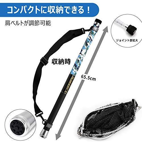 メーカー直売 タモ網 サンライク Sanlike 玉網 折りたたみ式 5m 釣りネット 玉の柄 伸縮式 タモ網 ランディングネット