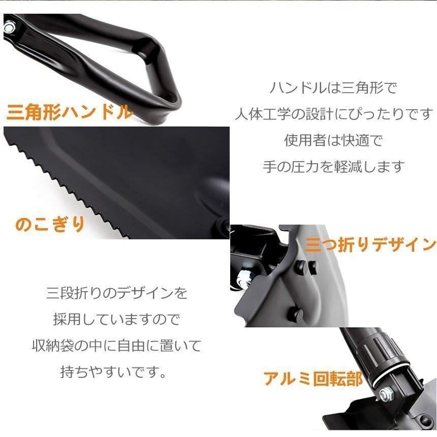 折りたたみ式スコップ のこぎり シャベル 折り畳み 園芸シャベル