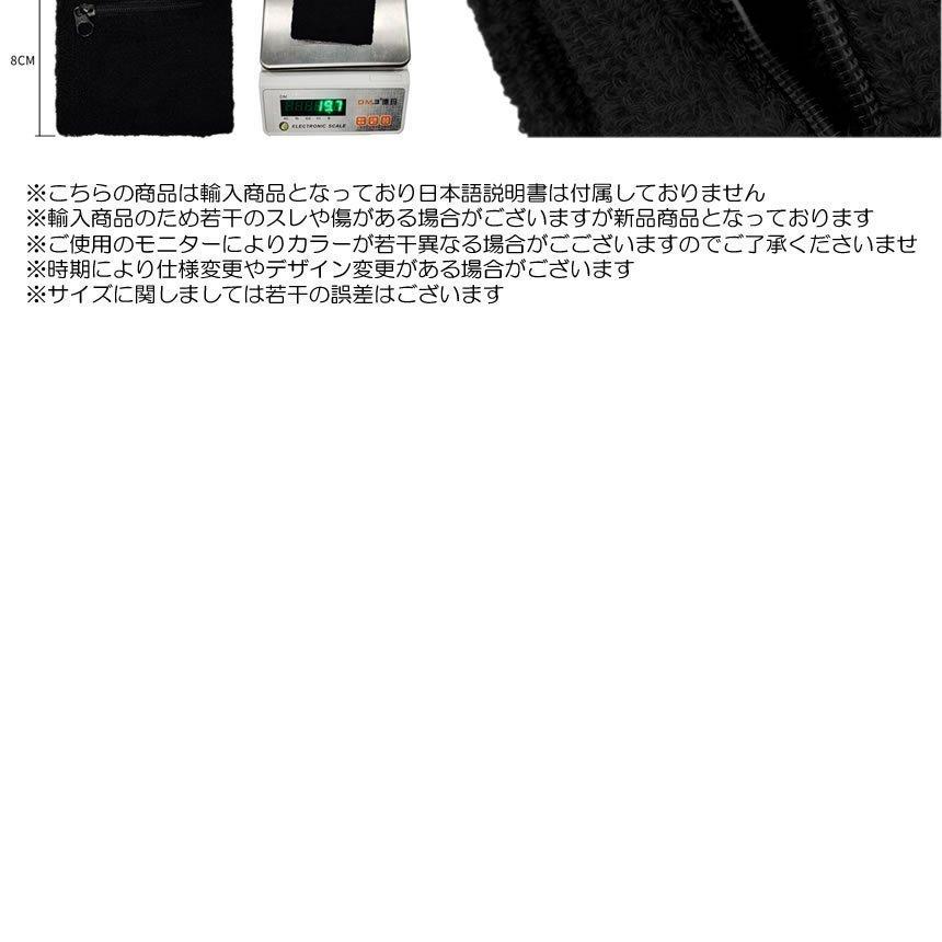 腕ポケットバンド 2個セット リストバンド 万能 ジッパー 腕ポケットバンド 2個セット リストバンド 万能 ジッパー