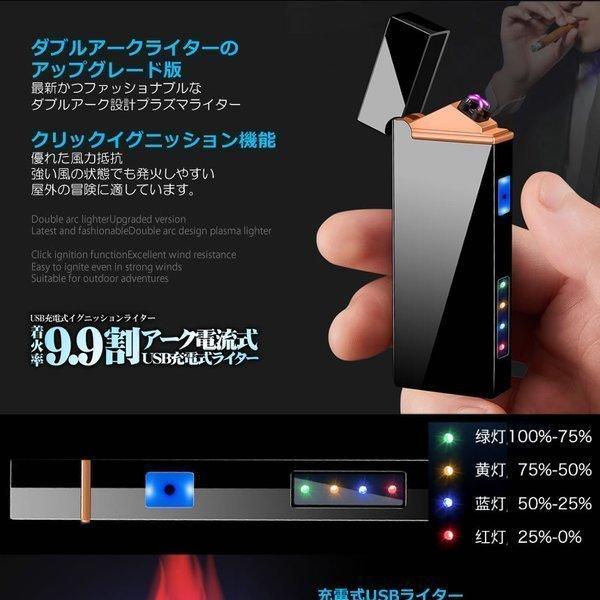 電子ライター USBライター プラズマライター アークライター 無煙
