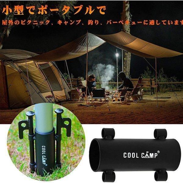 テント ポール タープ 固定用ホルダー ペグ 穴 完備 アウトドア 登山