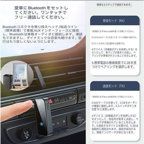 Bluetooth レシーバー イヤホン スピーカー カーオーディオ202