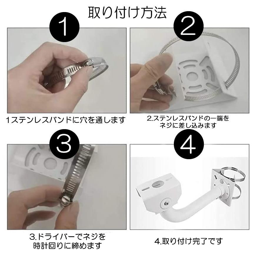 防犯カメラ 取付金具 防犯カメラ用 ハウジング ブラケット 監視 防犯カメラ 取付金具 防犯カメラ用 ハウジング ブラケット 監視