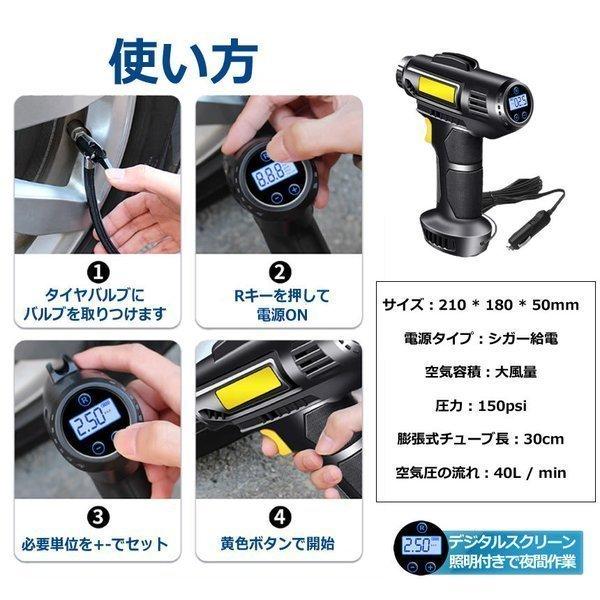 電動 エアコンプレッサー エアーコンプレッサー シガー給電 自転車