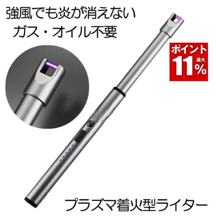 ローランド ライター シルバー 電子ライター 点火用ライター プラズマ