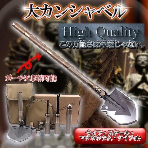 大カンシャベル 折りたたみ シャベル アウトドア スコップ 万能 ナイフ
