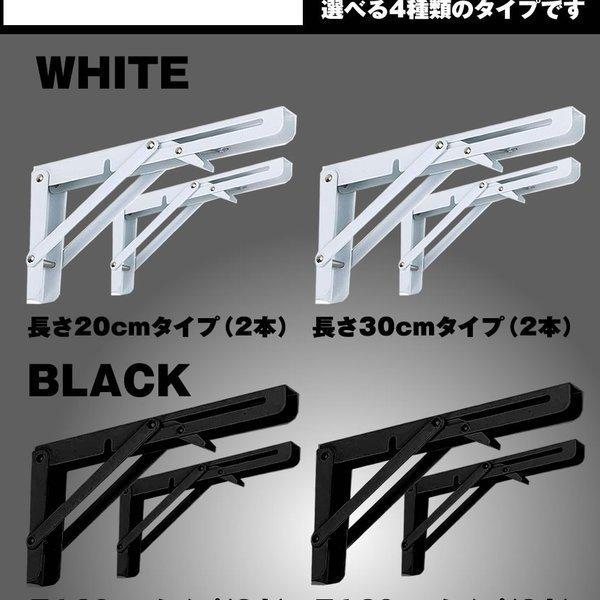 棚受け金具 L字型 2本セット 20cmタイプ ブラック 棚支え ブラケット 折りたたみ アイアン 金具 耐荷重50kg 男前 ブルックリン風 カフェ風 2-ORIKATA-20-BK|shopkurano|05