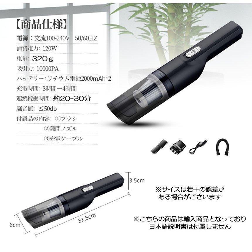 掃除機 コードレス パワフル 10000Pa 吸引力 ハンディクリーナー