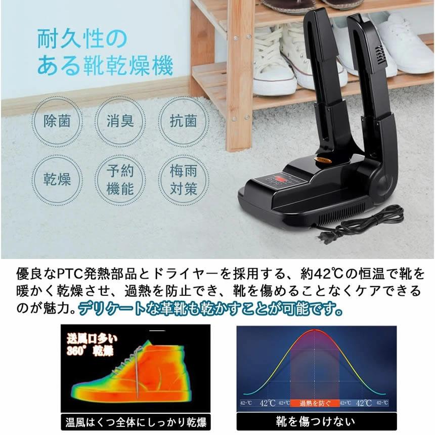 くつ乾燥機 靴乾燥機 オゾン 脱臭 除菌 消臭 防臭 収納 簡単 折り畳み 伸縮 抗菌 機能 タイマー シューズドライヤー KANKUTU｜shopkurano｜03