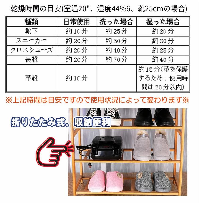 くつ乾燥機 靴乾燥機 オゾン 脱臭 除菌 消臭 防臭 収納 簡単 折り畳み 伸縮 抗菌 機能 タイマー シューズドライヤー KANKUTU｜shopkurano｜07