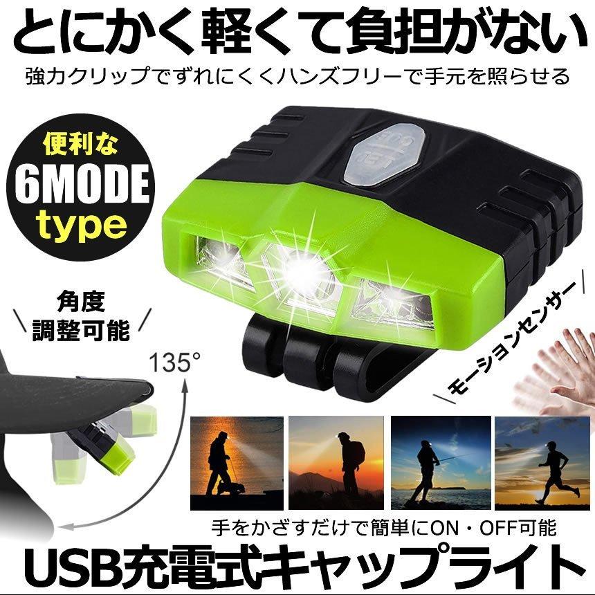 REBOCAP 充電器とキャップ12個入り 使用回数10回未満 REBOCAP 充電器とキャップ12個入り 使用回数10回未満 設定 · DOC