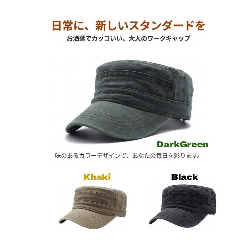 ワークキャップ メンズ レディース 帽子 ミリタリーキャップ 55cm 58cm