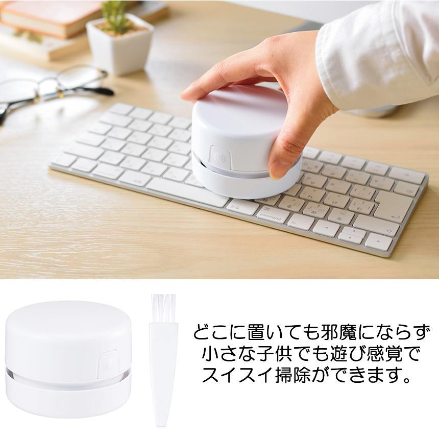 卓上クリーナー 掃除機 コードレス 卓上掃除機 消しカスクリーナー