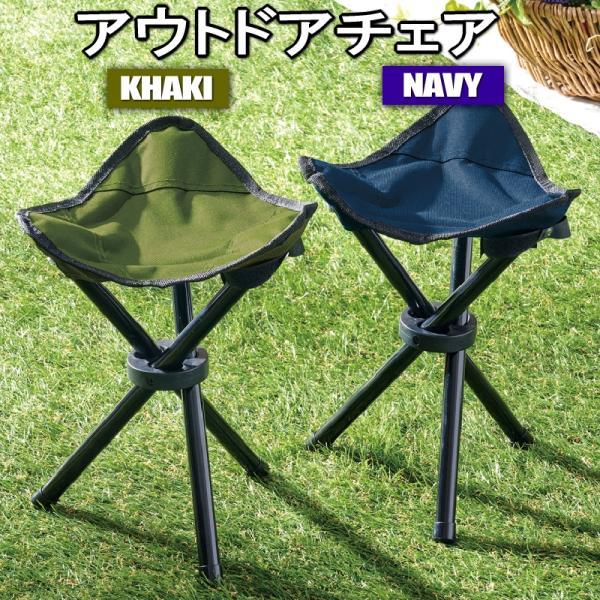 折り畳み椅子　アウトドア　キャンプ 2脚セット アウトドアチェア 折りたたみ椅子 折りたたみスツール コンパクトイス