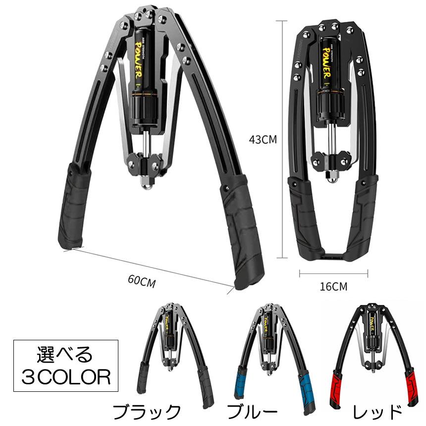 アームバー 筋トレ 油圧式 200kg 負荷可能 エキスパンダー 胸筋 アームバー 筋トレ 油圧式 200kg 負荷可能 エキスパンダー 胸筋