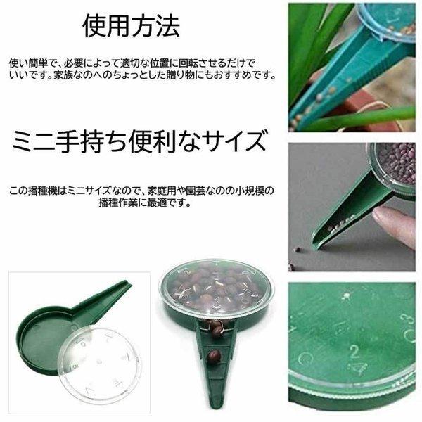 葉野菜種子用播種器セット