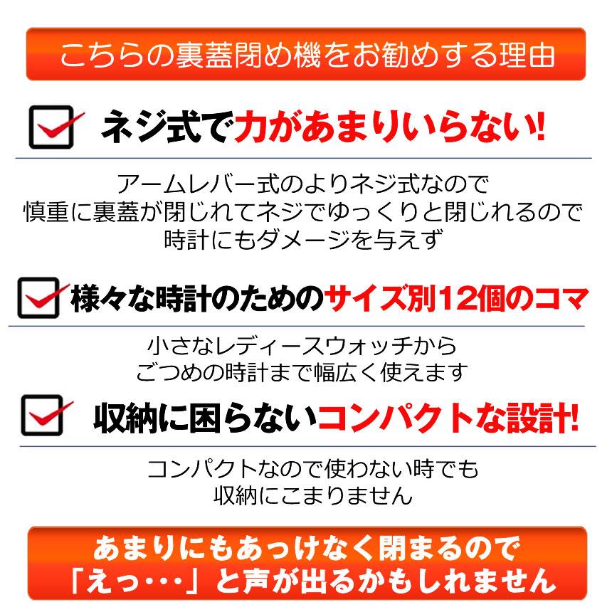 腕時計工具 時計閉め器 時計裏蓋閉め器 裏蓋 ガラス 閉め 電池交換 時計の修理 裏蓋外し コマセット メンテナンス 腕時計用工具UDETKSL｜shopkurano｜04