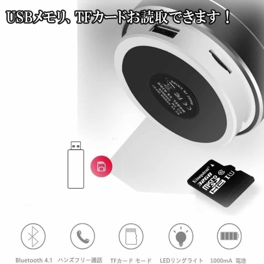 専用 Bluetooth スピーカー アメ車 1/18 USBメモリ Micro 専用 Bluetooth スピーカー アメ車 1/18 USBメモリ Microの通販はau