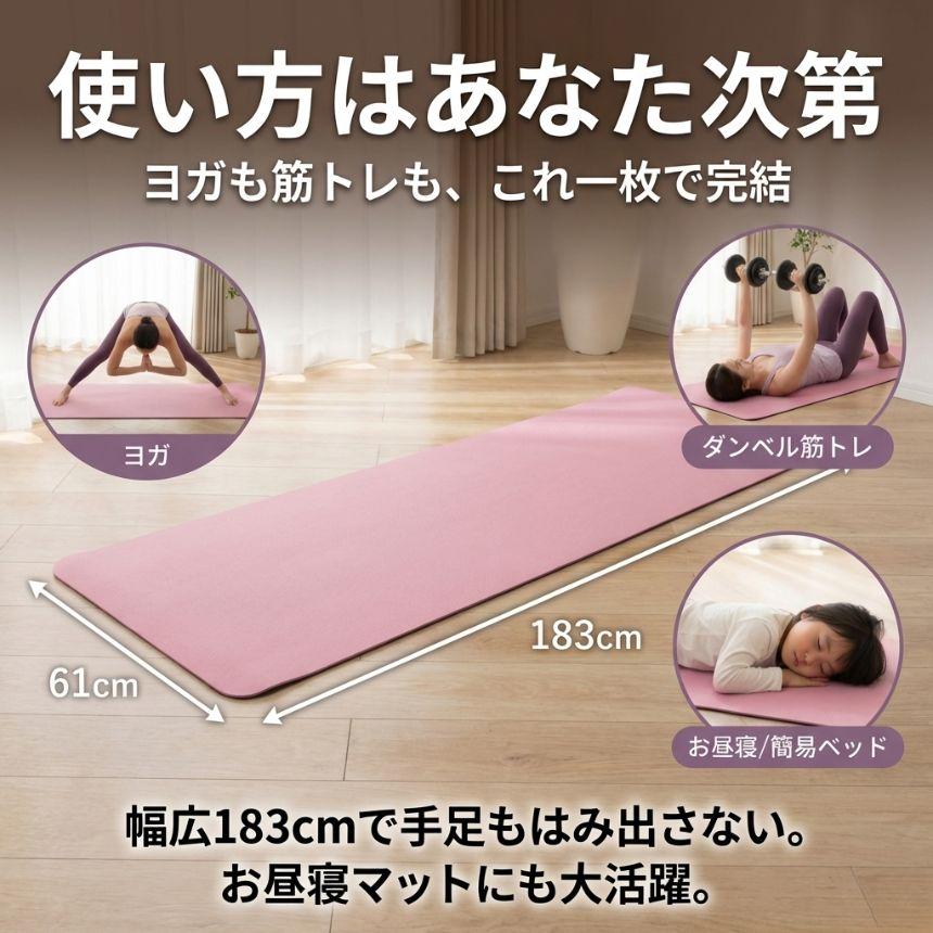 ヨガマット 20mm 厚手 折りたたみ ケース 付き トレーニングマット 車