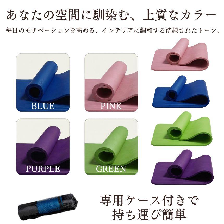 ヨガマット 20mm 厚手 折りたたみ ケース 付き トレーニングマット 車