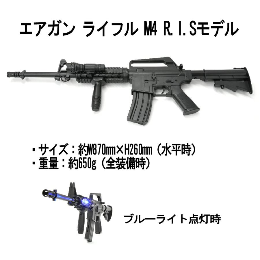 エアガンセット ライフル M4 R.I.Sモデル ハンドガン Colt 1911モデル 6mm BB弾 付属 対象年齢 18歳以上 安全装置 ミリタリー サバゲー｜shopkurano｜03