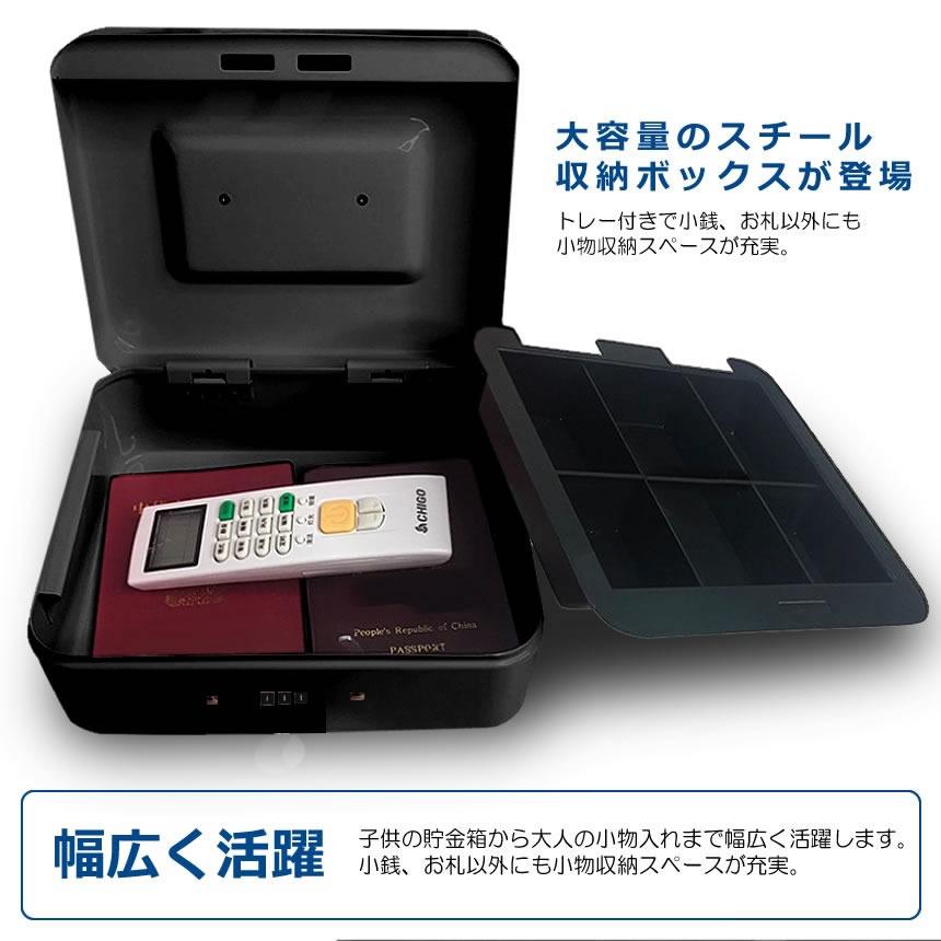 手提げ金庫 金庫 手提げ 家庭用 防犯金庫 手提げ金庫 小型 セーフティーボックス