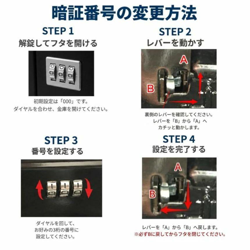 金庫 手提げ 家庭用 防犯金庫 手提げ金庫 小型 セーフティーボックス