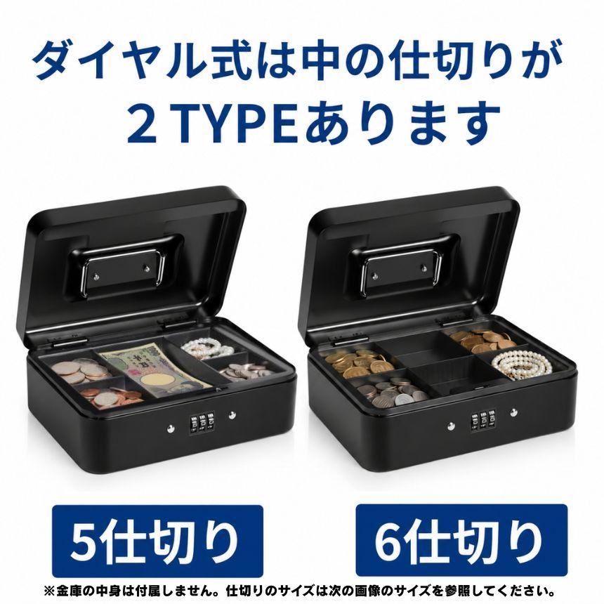 金庫 手提げ 家庭用 防犯金庫 手提げ金庫 小型 セーフティーボックス
