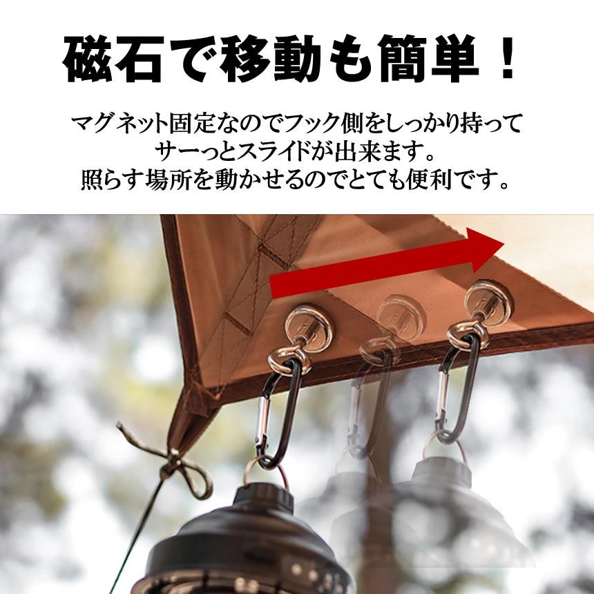 ランタン フック ランプ ライト LED ランタンスタンド ランタン