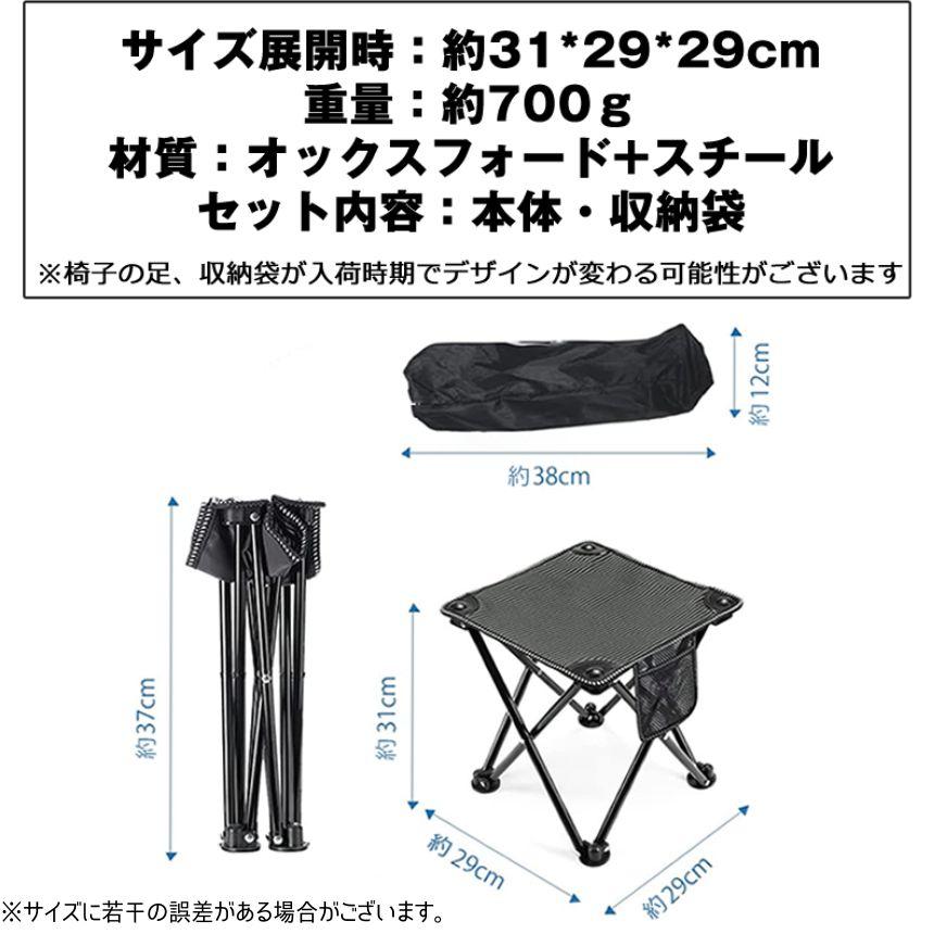 アウトドアチェア 折りたたみ アウトドア チェア 椅子 軽量 コンパクト 折りたたみチェア 折りたたみ椅子 キャンプ椅子 いす チェアー シート 携帯 おしゃれ｜shopkurano｜10