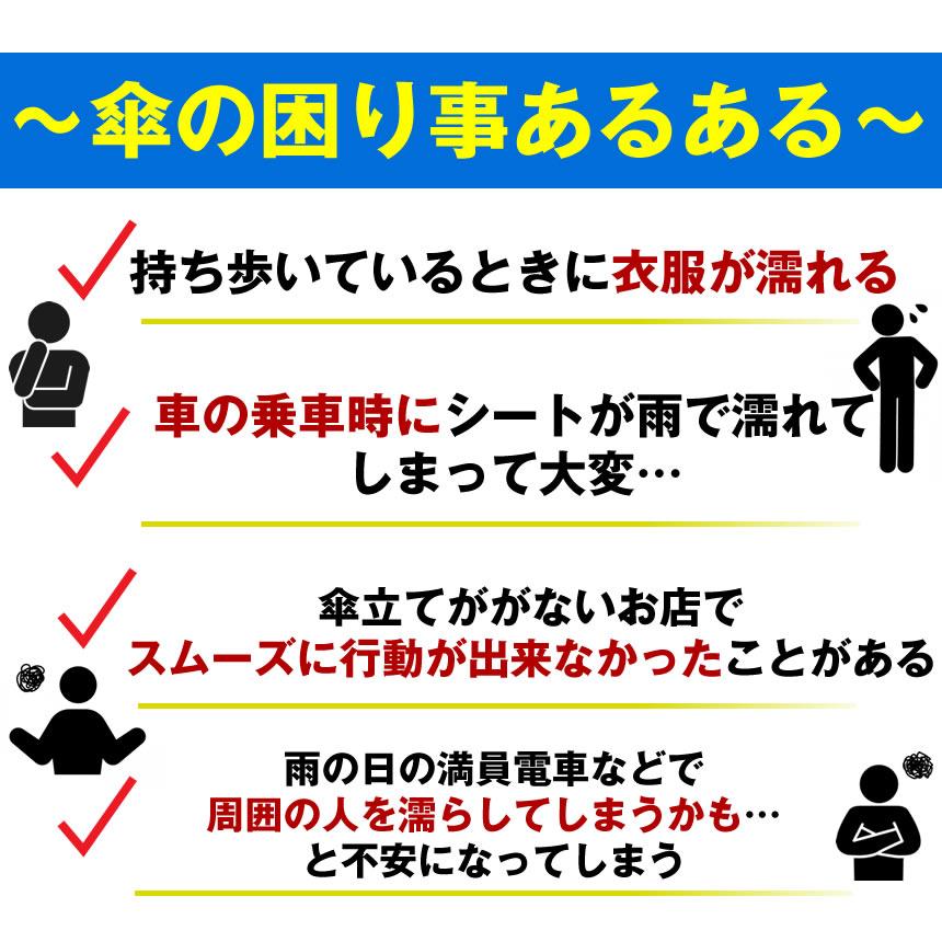 傘カバー 長傘 スライド 傘入れ アンブレラカバー 傘 防水ケース コンパクト 傘ケース 折りたたみ かさ 伸縮 傘ホルダー かさ入れ かさホルダー アンブレラ｜shopkurano｜03