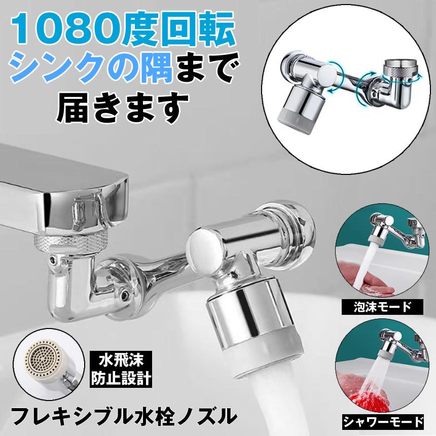 混合水栓蛇口とシャワーヘッド コアラ TOTO混合水栓蛇口とシャワー