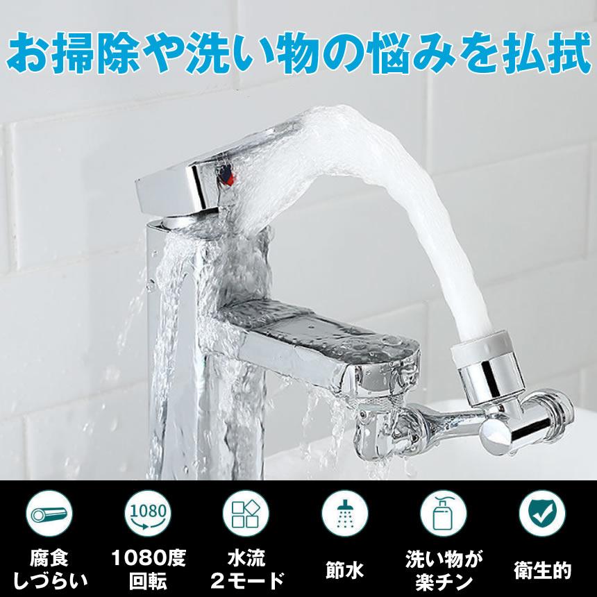 蛇口 シャワー ヘッド キッチン 水栓 混合 水道 節水 シャワーヘッド 水栓蛇口 アダプター パッキン 水漏れ アダプタ キッチン水栓 台所用水栓 洗面所 混合｜shopkurano｜05