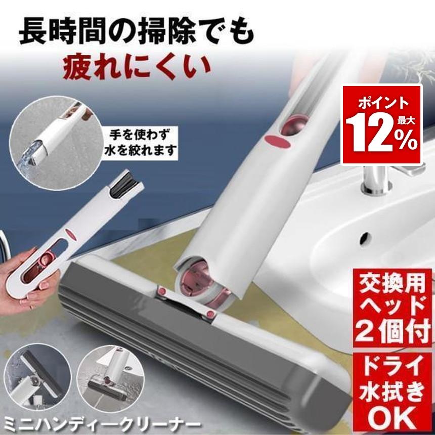 水拭き・乾拭きの一台二役！自立するモップ 軽量 シボリックス 本体＋クロス3枚つき Amazon｜洗わない、しぼらない、手を汚さない、おしゃれでかわいい便利