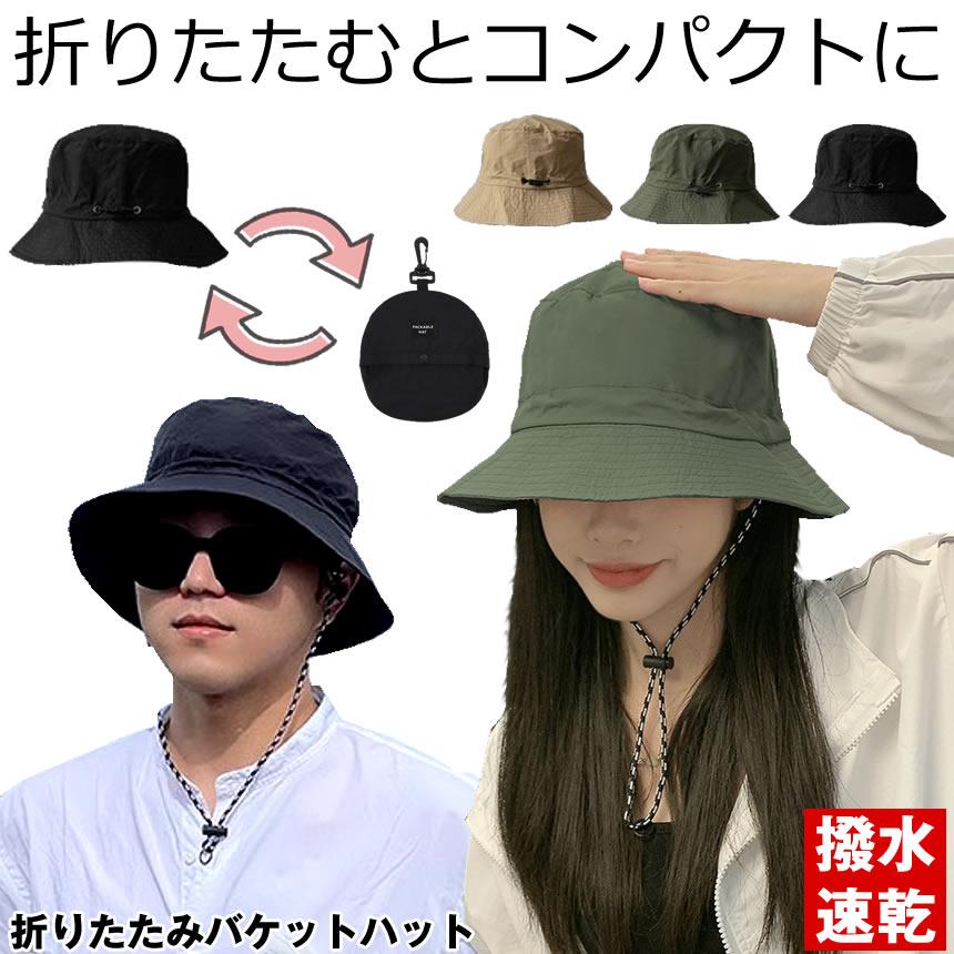 帽子 レディース メンズ バケットハット サファリハット バケット