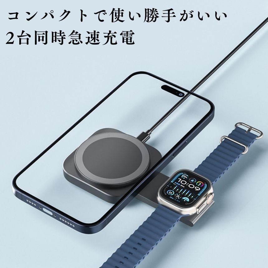 2個セット】 ワイヤレス充電器 magsafe充電器 置くだけ充電 マグセーフ