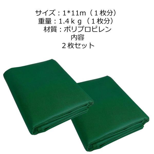 ２本　新品不織布防草シート　１×１０ 劣化しにくい】 防草シート 不織布 1×11m 4枚セット 半永久 防草