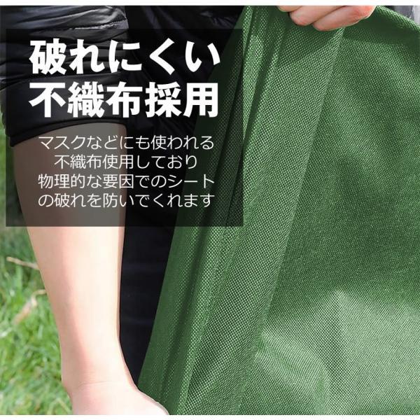劣化しにくい】 防草シート 不織布 1×11m 4枚セット 半永久 防草