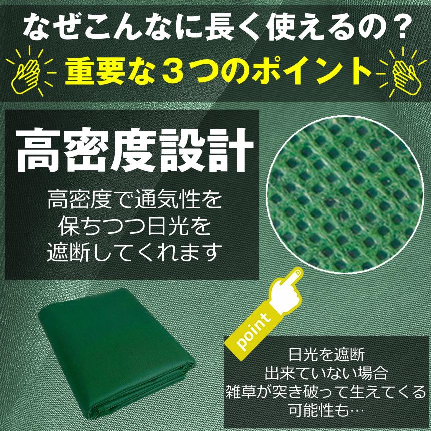 劣化しにくい】 防草シート 不織布 1×11m 2枚セット 半永久 防草